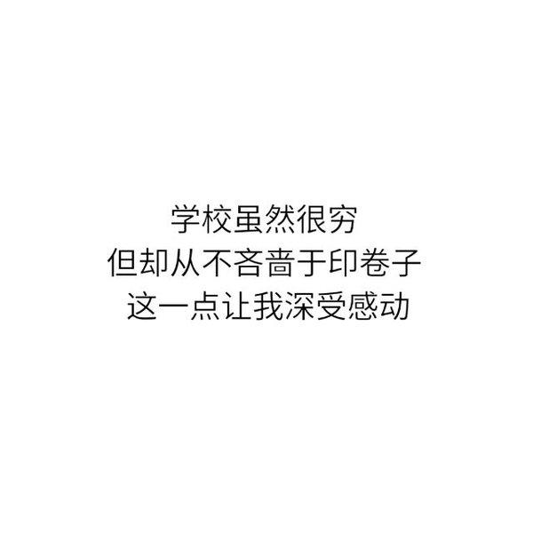 你从前的自由呢 总是爱笑的你呢