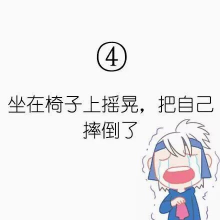 每个都好痛 哈哈 你经历过几个
