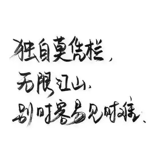 一千年后，我还要遇见你