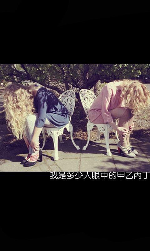 如果我失忆，多少人会乘机抛弃