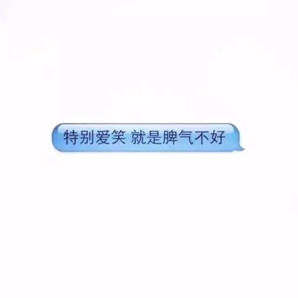 囍赖 最后一张送给你