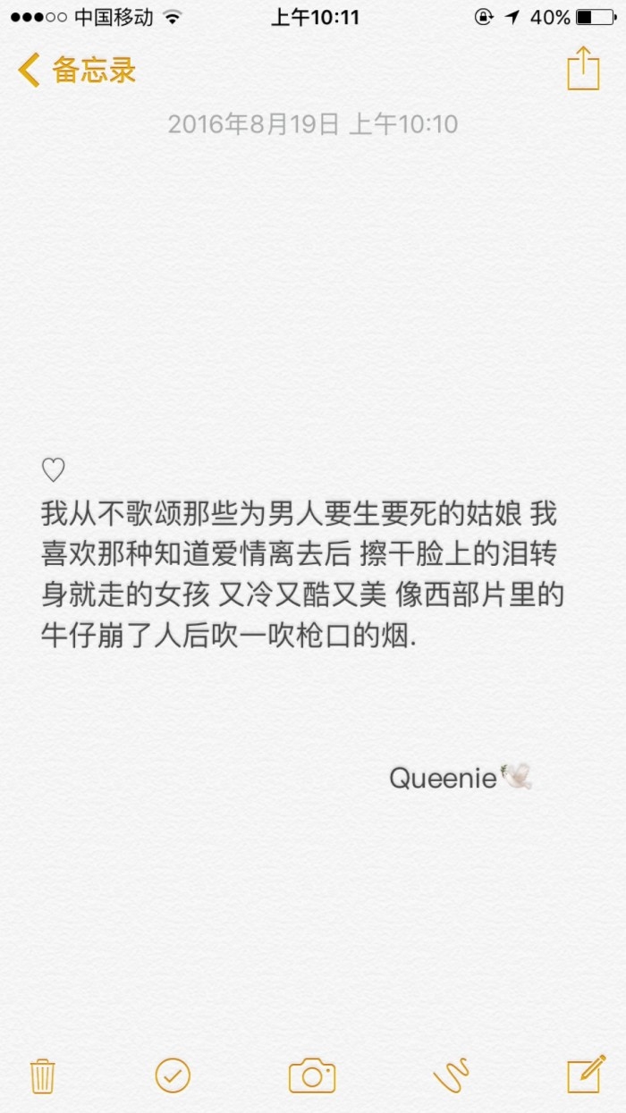 喜欢是一朝一夕，爱是从心动到古稀。