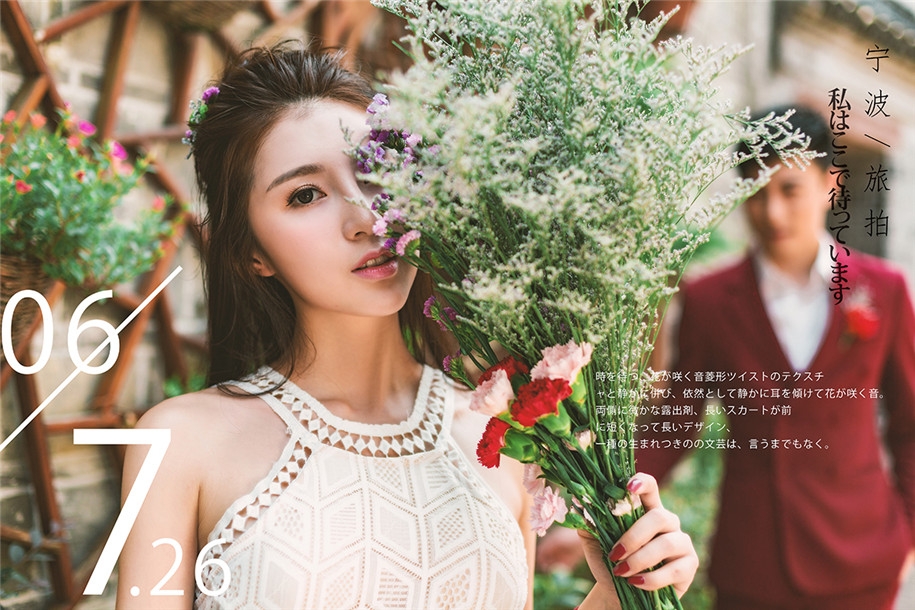花季旅拍 婚纱照