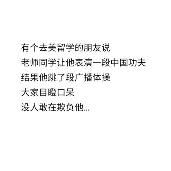 你从前的自由呢 总是爱笑的你呢