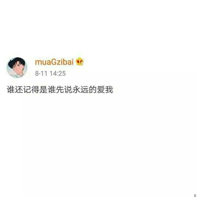 哪里给我机会选择丧不丧