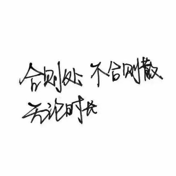 一千年后，我还要遇见你
