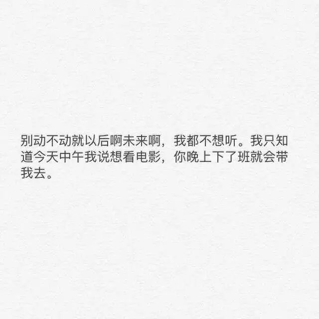 瑶小妞：野心是你