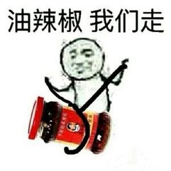 皮皮虾周边