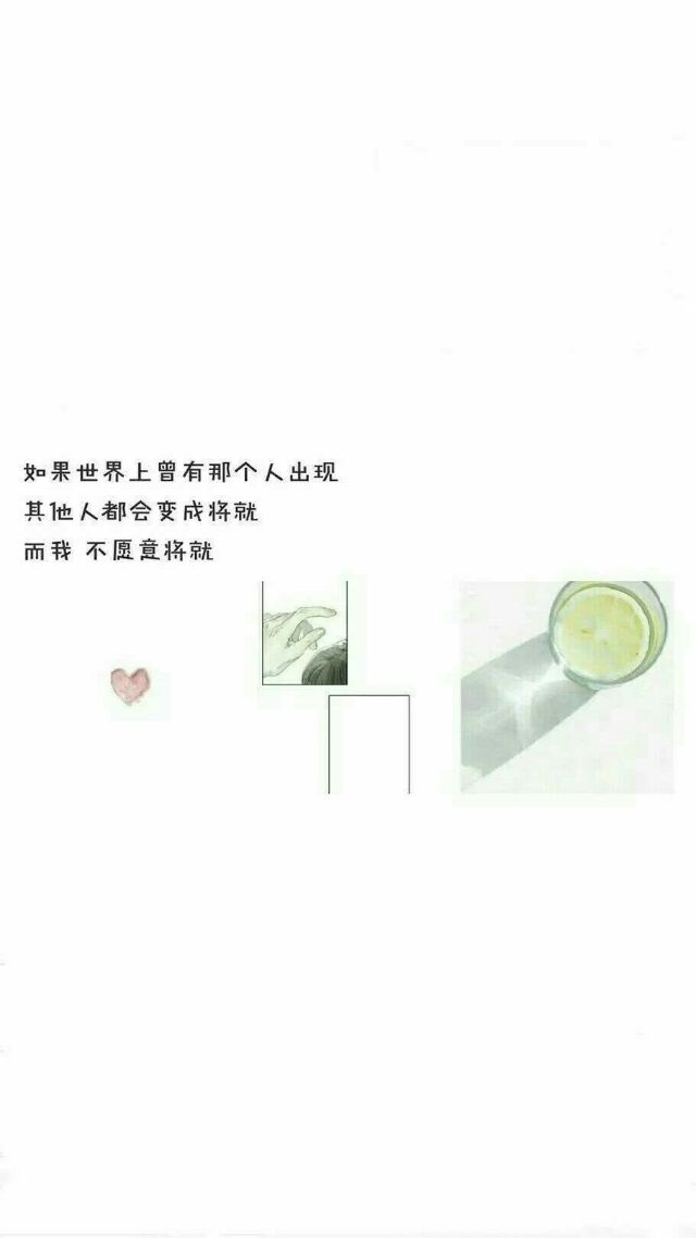 你也喜欢苏橙吗。