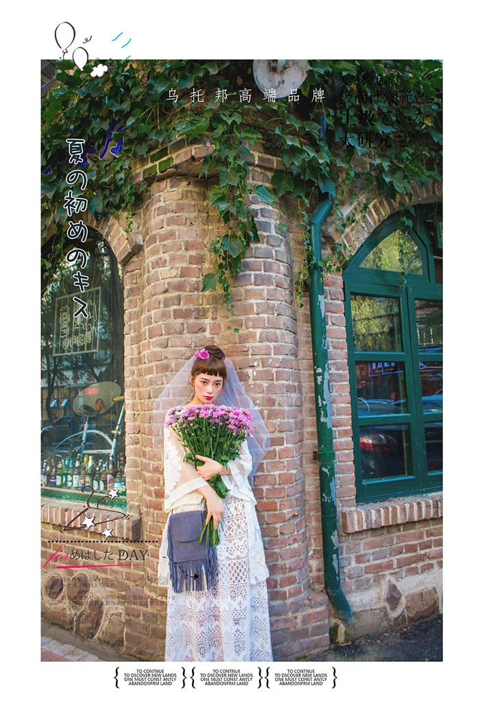 MISS STEAL HEART 婚纱照