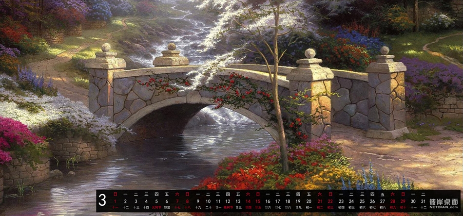 彼岸2015年3月风景日历桌面壁纸 托马斯·金凯德 森林 小桥 流水