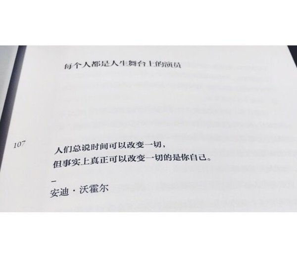 人分两种 迷人乏味 我属于后者