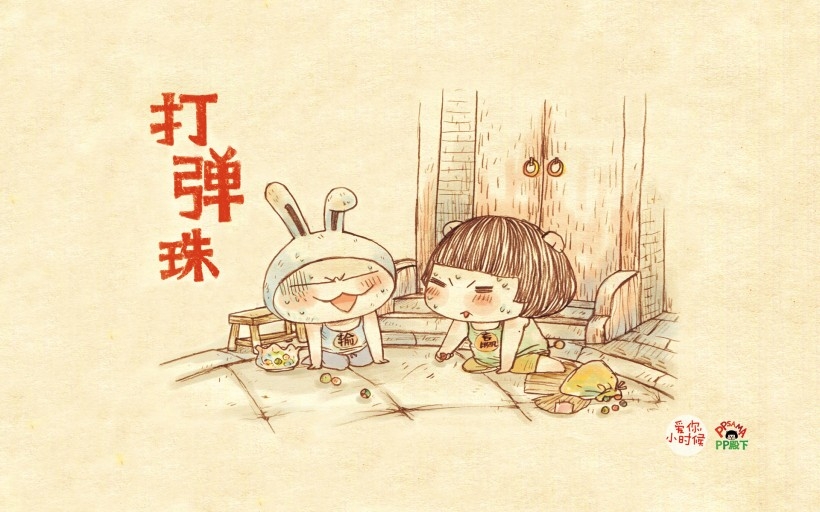 PP殿下《爱你，小时候》漫画桌面壁纸