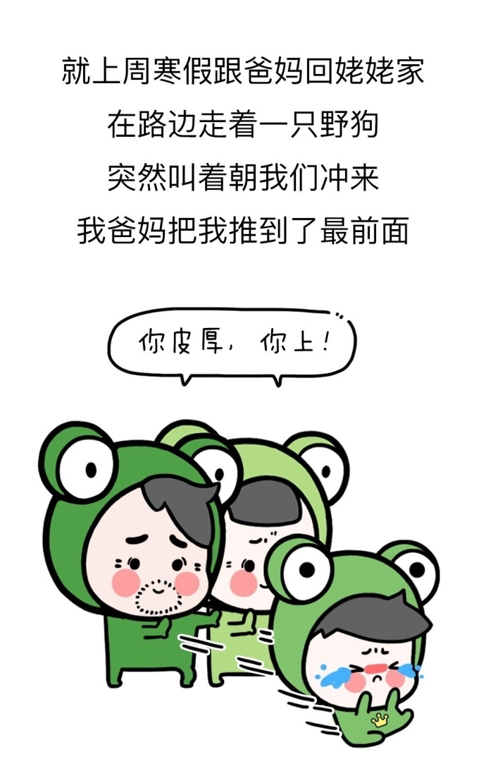 哪些瞬间觉得自己不是亲生的