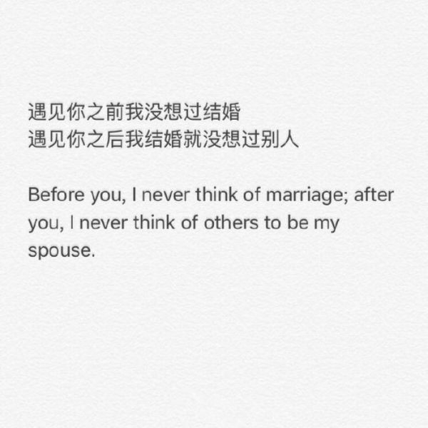 “最初的珍惜，就是为了最后的失