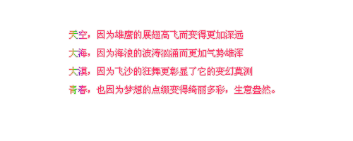 爱的很沉重，却有很痴迷