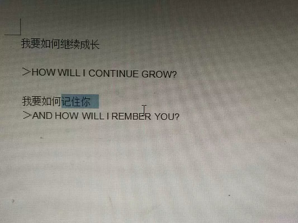 茶酒：我什么都没有