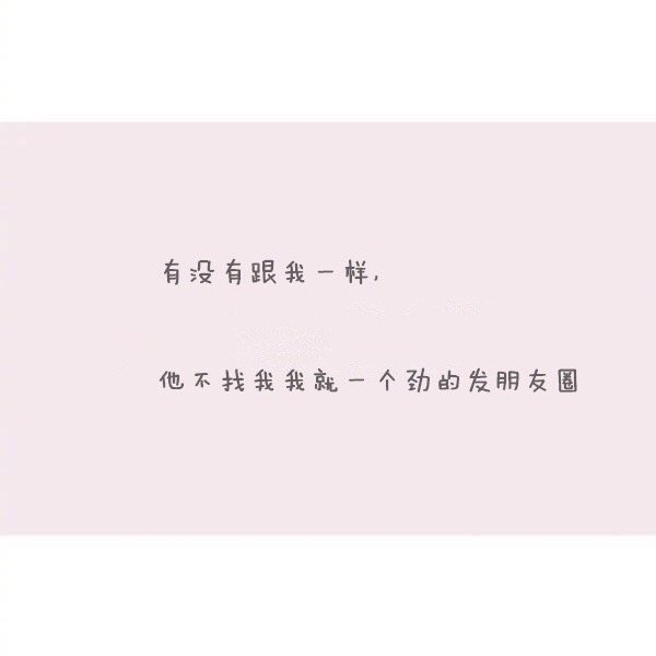 你委屈什么 爱而不得的人又不止你一个
