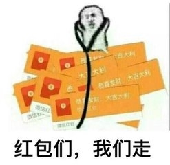 皮皮虾周边