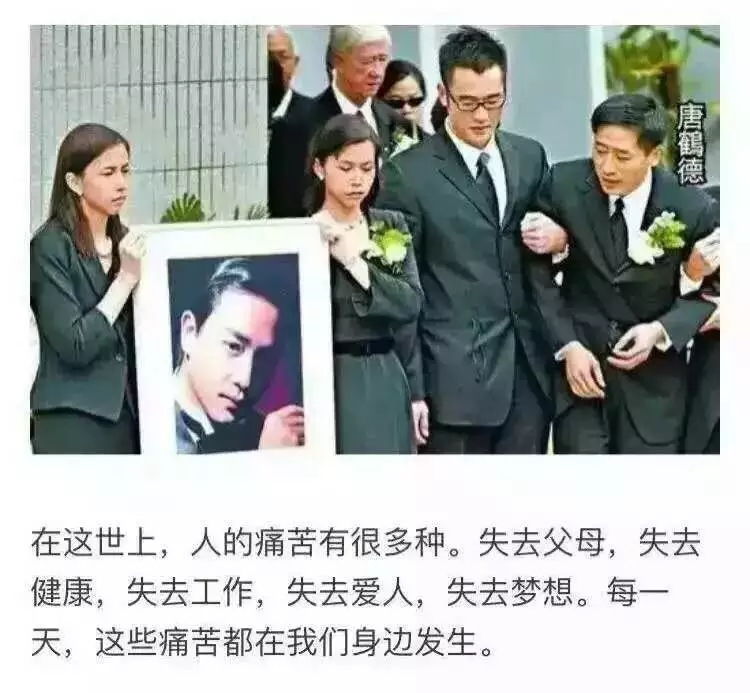 希望你们余生的日子里 不会再有深夜痛哭的眼泪