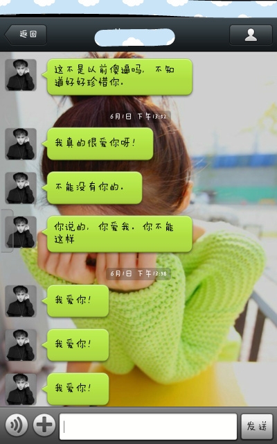 不要等到失去了才懂得珍惜。