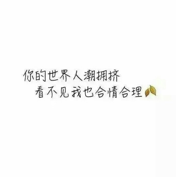 有个人说，没有面包的爱情会饿死