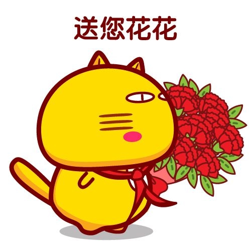 愿老师每天好心情！