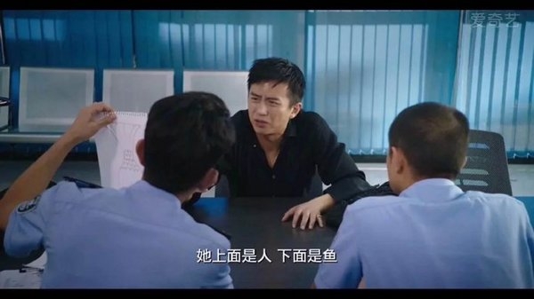 美人鱼啊？？？