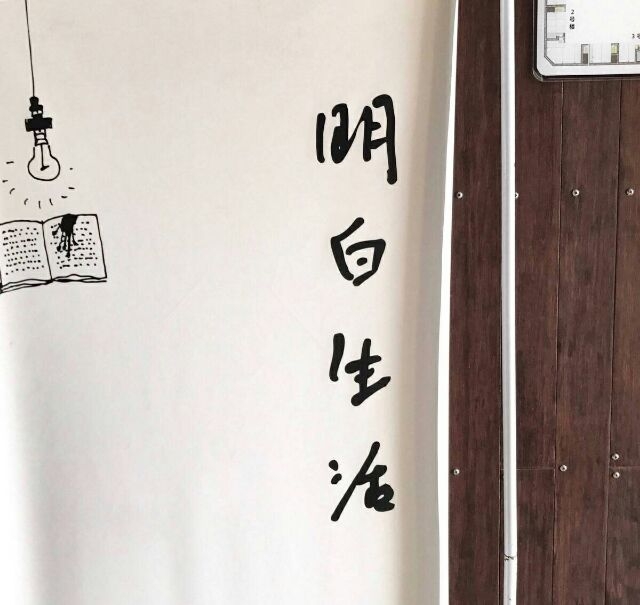 主页壁纸