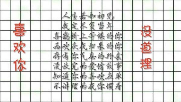 深夜的烟好抽还是紧紧抱住你的那双手