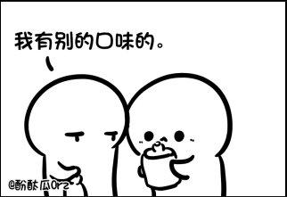 您的小可爱已上线.