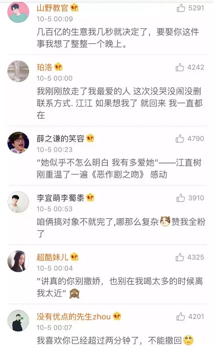 哪一句表白语让你心动
