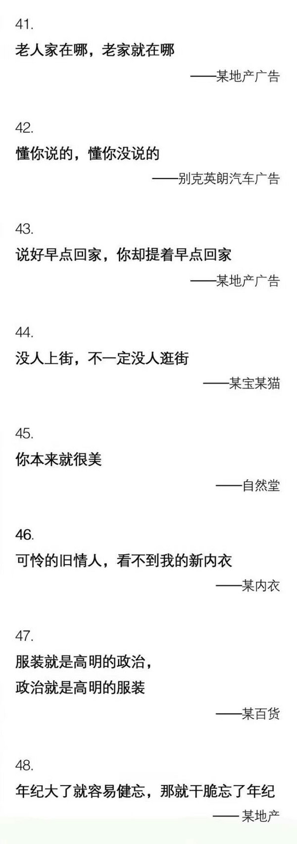 72句知乎上点赞最高的段子