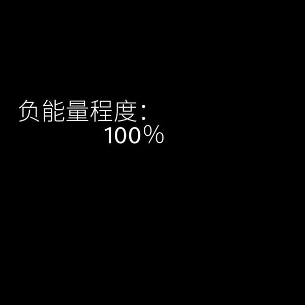 今晚夜空很美 不用来熬夜有点可惜呢