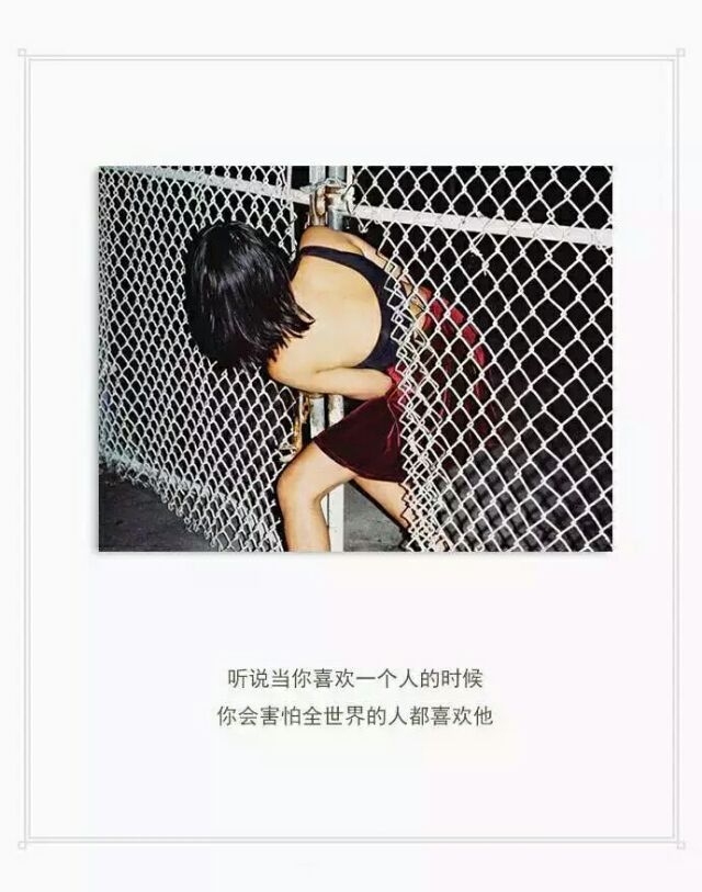很难遇见你这样的人了 也不希望再遇见了.