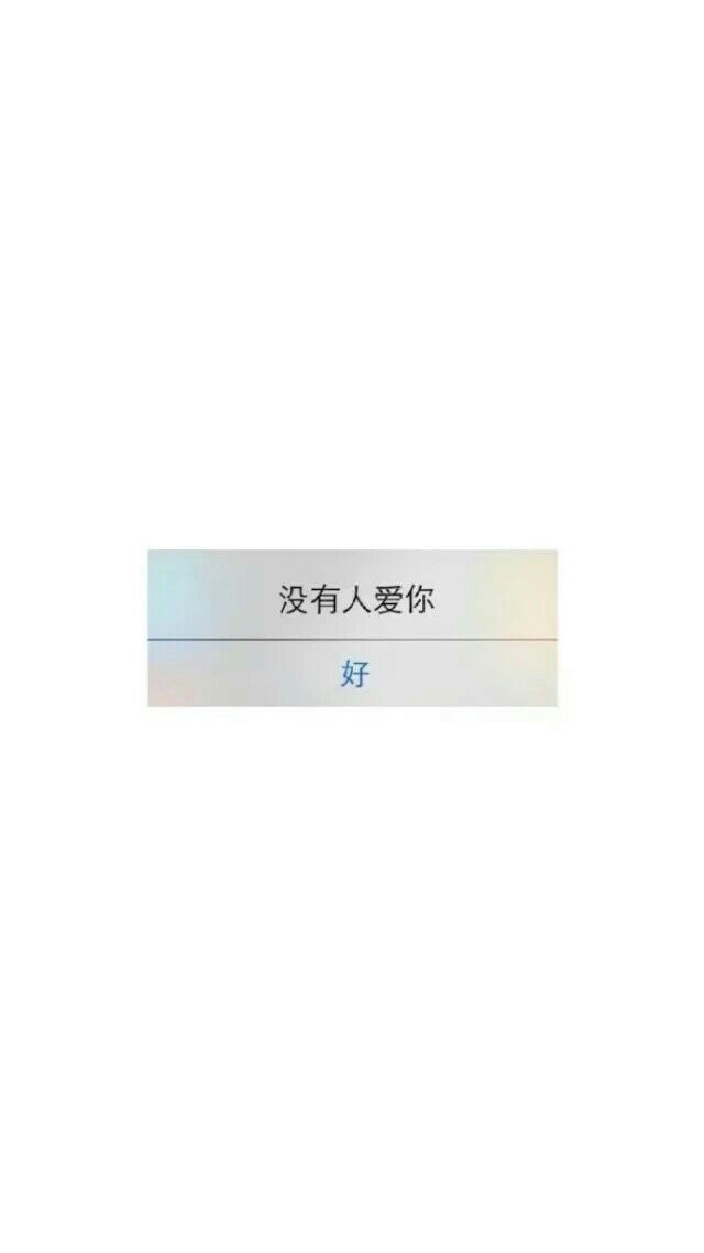 白底壁纸 确定你不囤么