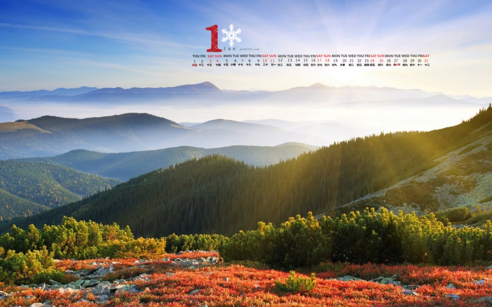 2015年1月日历壁纸唯美好看的蓝天白云自然风景图片合集