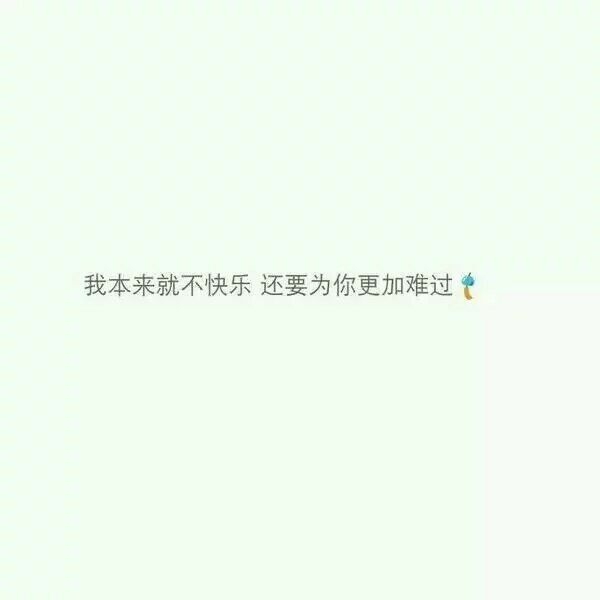 深爱一人