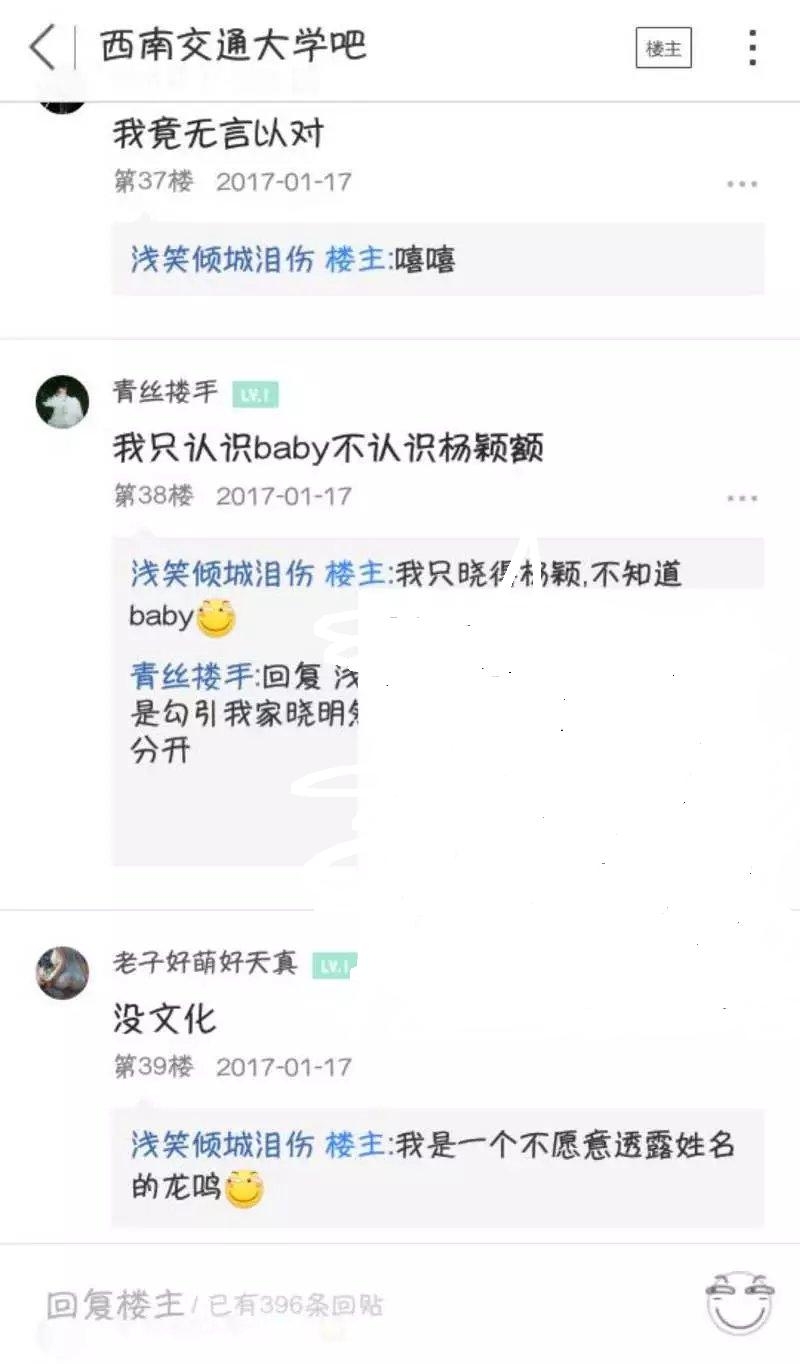 黄晓明和杨颖不是挺好的吗,怎么和Angelababy在一起了