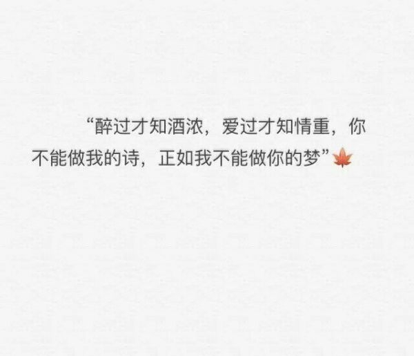 深爱一人