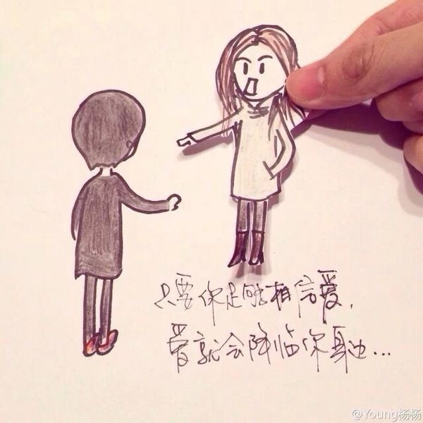 两个人在一起，即使胡闹，也是幸福