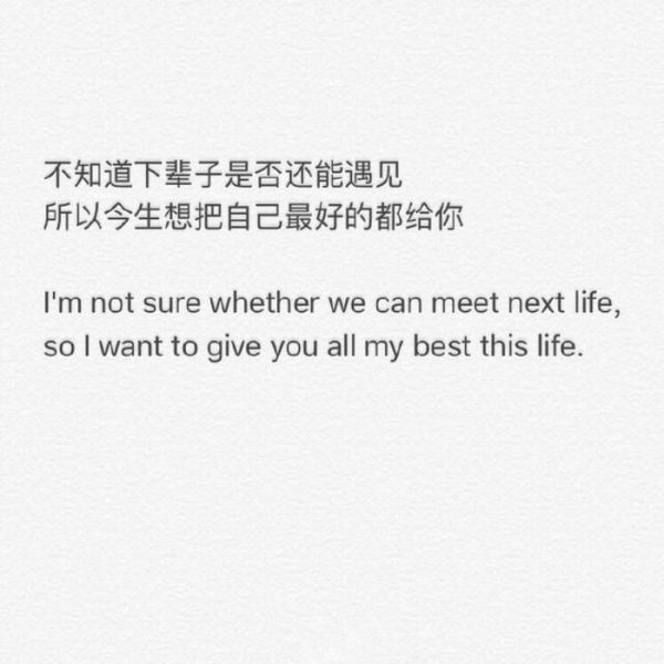 “最初的珍惜，就是为了最后的失
