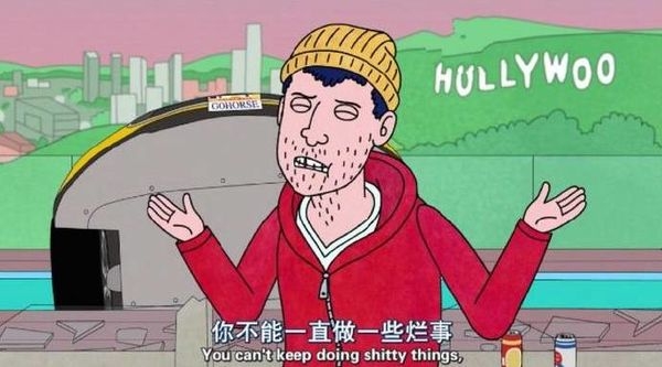 好好选择好好做别再后悔了