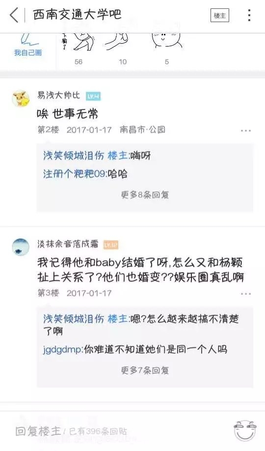 黄晓明和杨颖不是挺好的吗,怎么和Angelababy在一起了