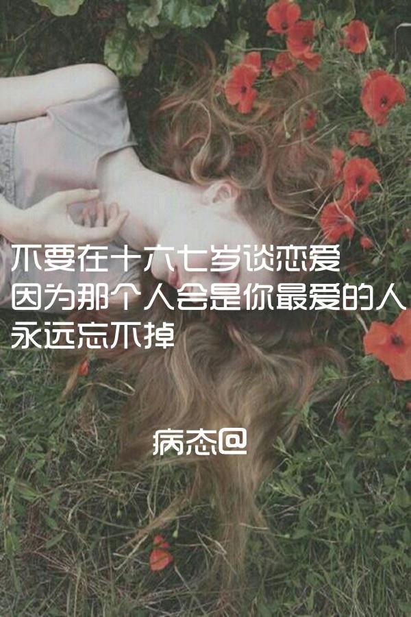 我的晚安只对你说