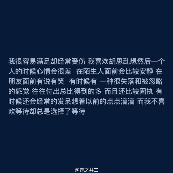 你别连笑  都那么勉强