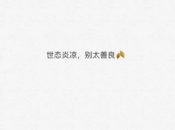 深爱一人