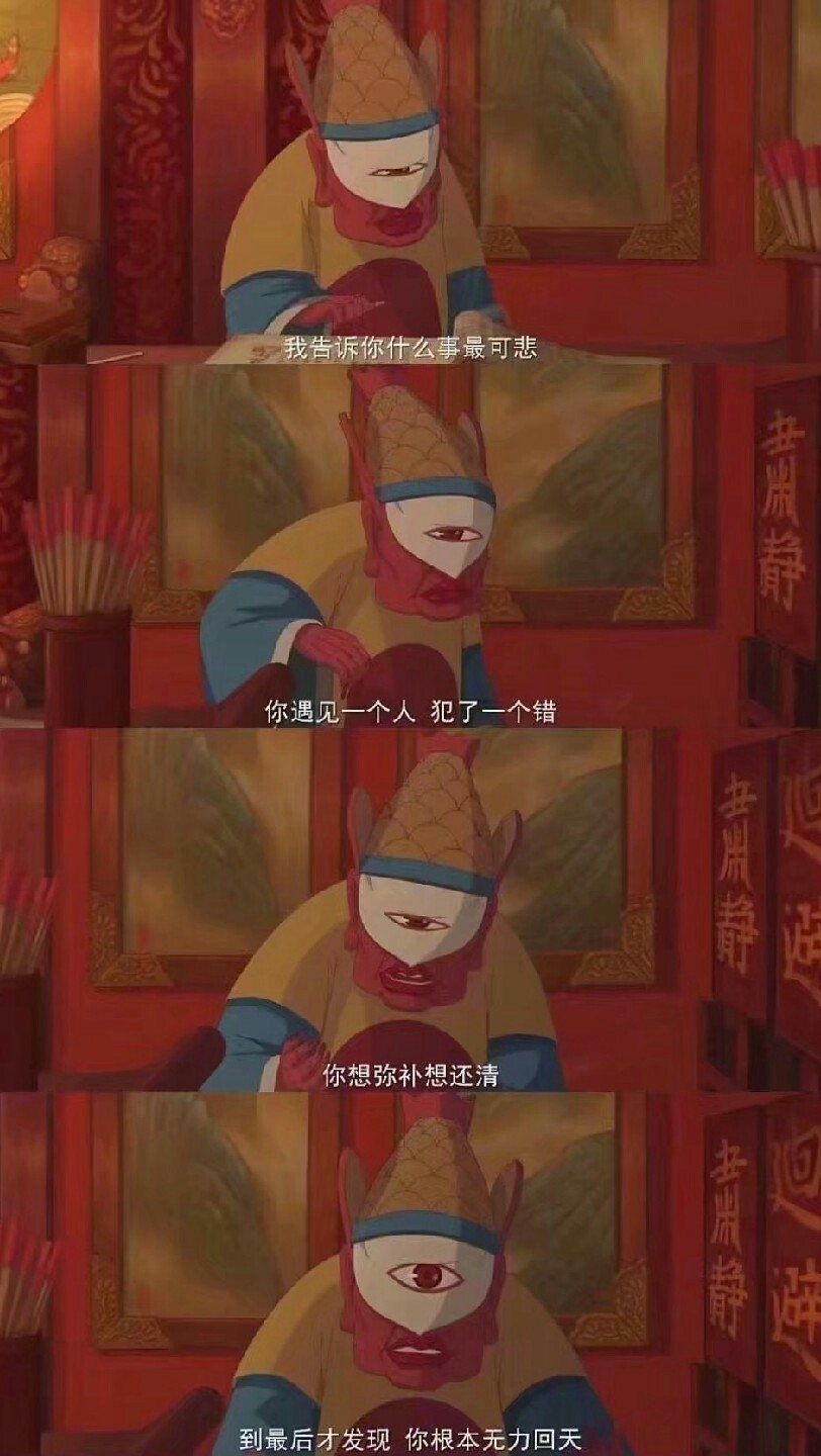 我爱你，可我们没有后来