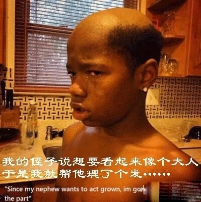 热门搞笑图