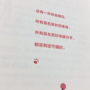 不在期待 没有感觉